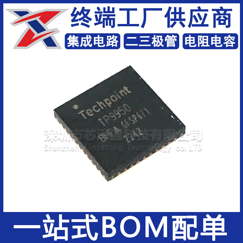 TP9950-FA供应商报价信息及数据手册(PDF资料) - 淘IC