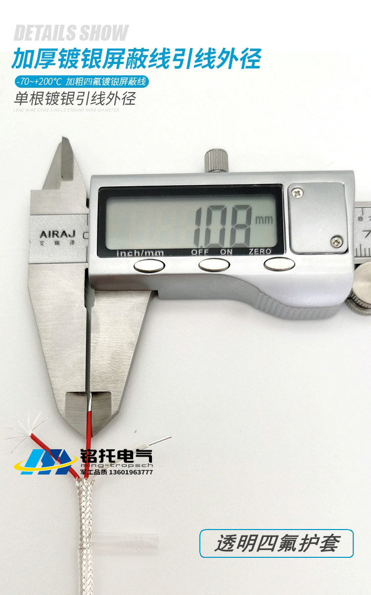 液氮-200℃低温PT100铂热电阻欧米笳测控技术温度传感器0.1精度可选/美国