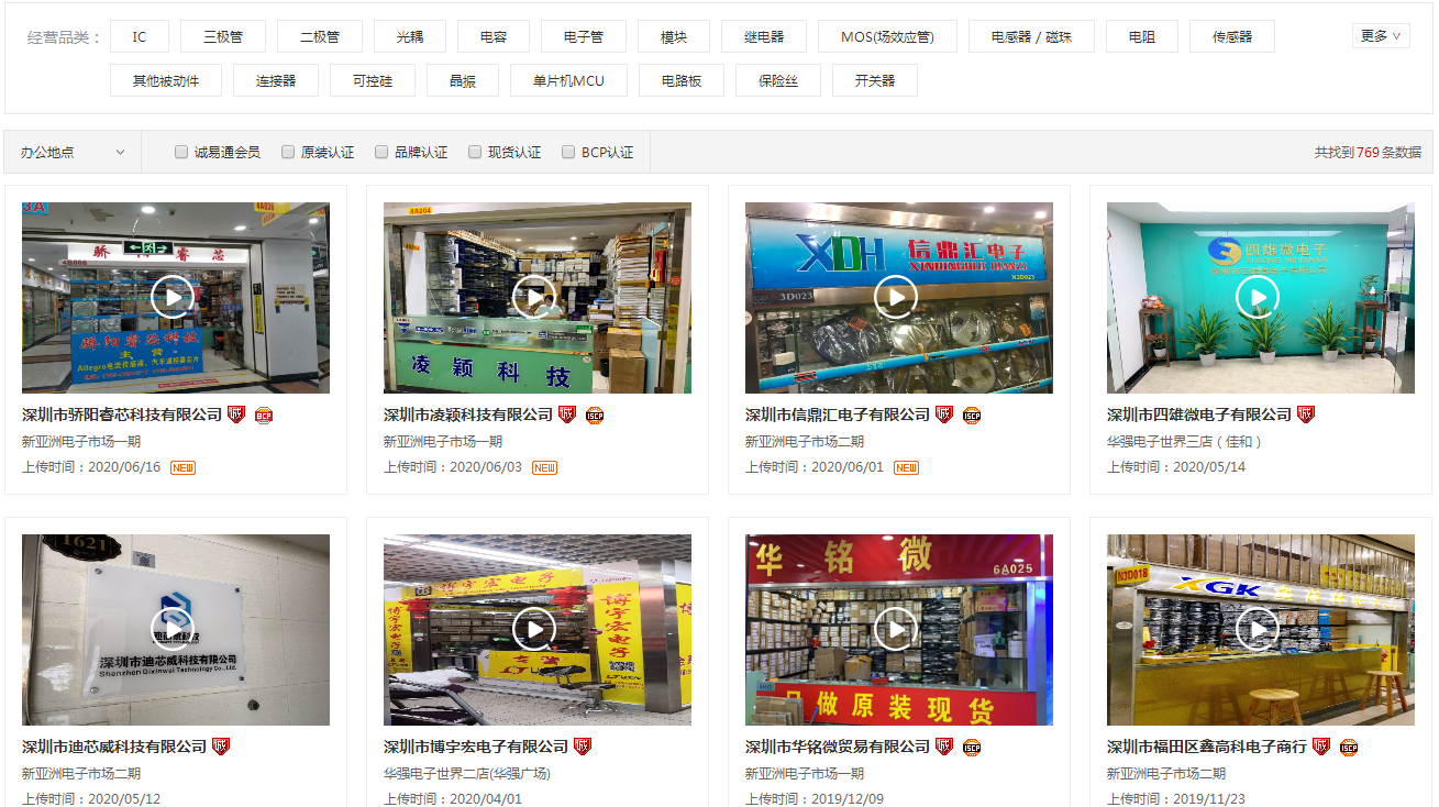 https://taoic.oss-cn-hangzhou.aliyuncs.com/7223/product/hqew_1593409650000.jpg