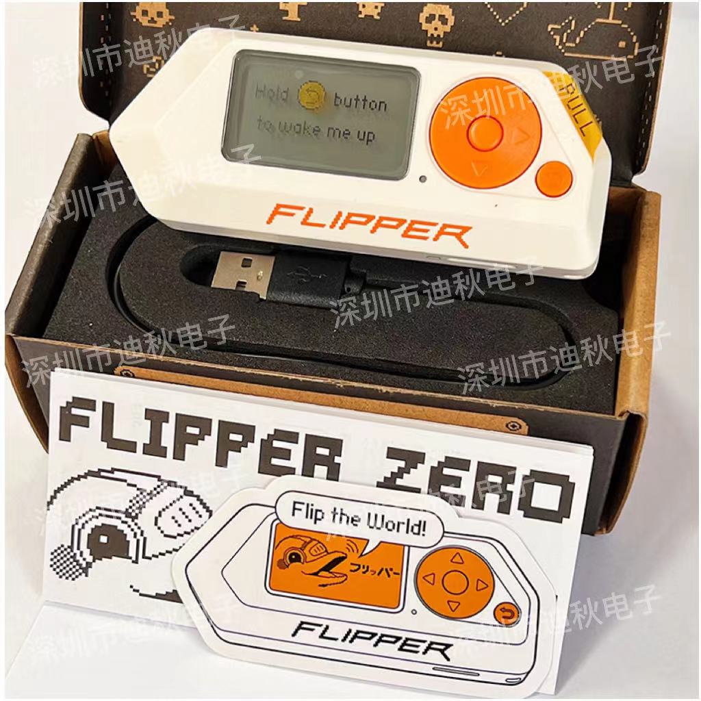Flipper Zero/Flipper/-_深圳市迪秋电子信息科技有限公司--淘IC
