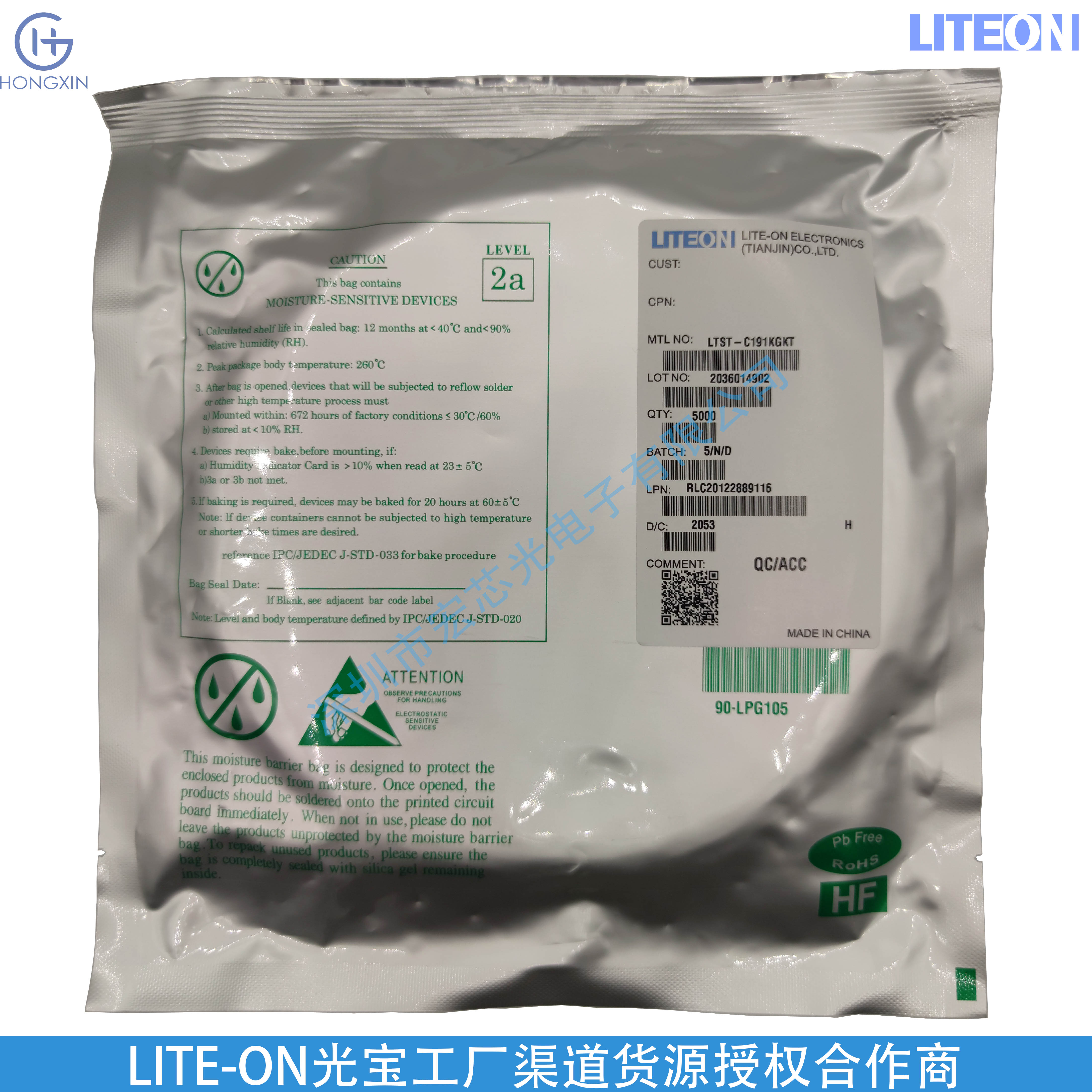 LTL17KFL5D-012A/LITEON/f33mm琥珀色插件灯发光二极管_深圳市宏芯 