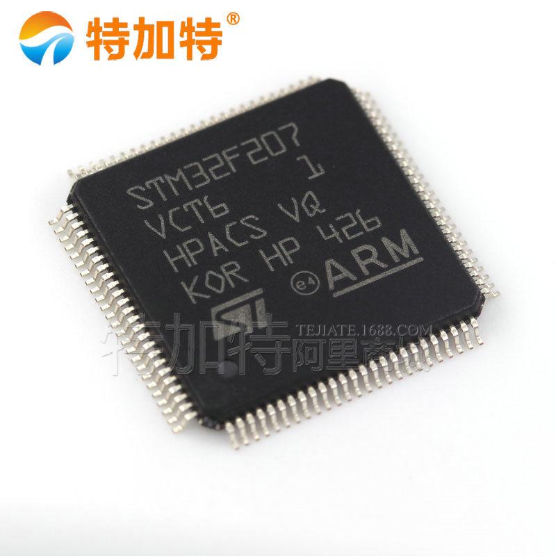 STM32F207VCT6 LQFP100 微控制器/TEJIATE/LQFP-100_深圳市特加特科技有限公司--淘IC