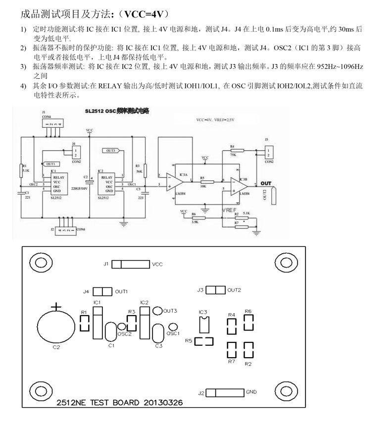 SL2512 SOT-23-5/YA/SL2512 SOT-23-5_宁波裕美电子有限公司--淘IC